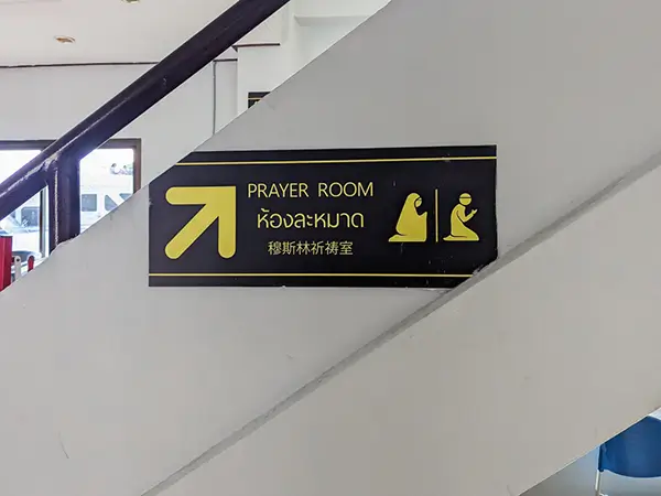 phuket ferryprayer room